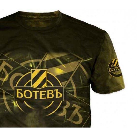 Botev Plovdiv T-shirt for the fans 