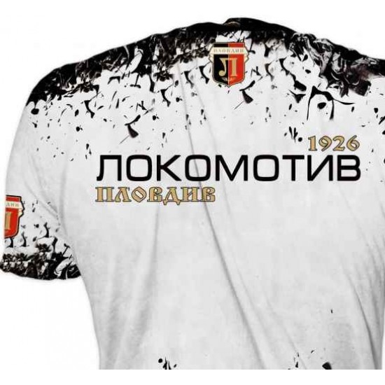 Lokomotiv Plovdiv T-shirt for the fans 