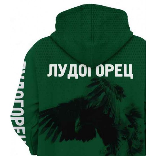 Ludogorets men's sweatshirt for the fans