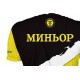 Minior Pernik T-shirt for the fans 